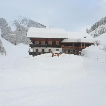 Ausserwalderhof Инерфилгратен Екстериор снимка