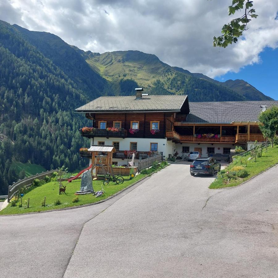 Ausserwalderhof Инерфилгратен Екстериор снимка
